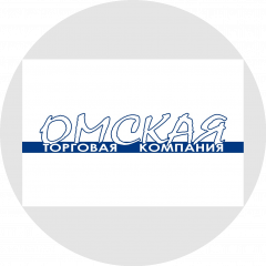 Омская торговая компания