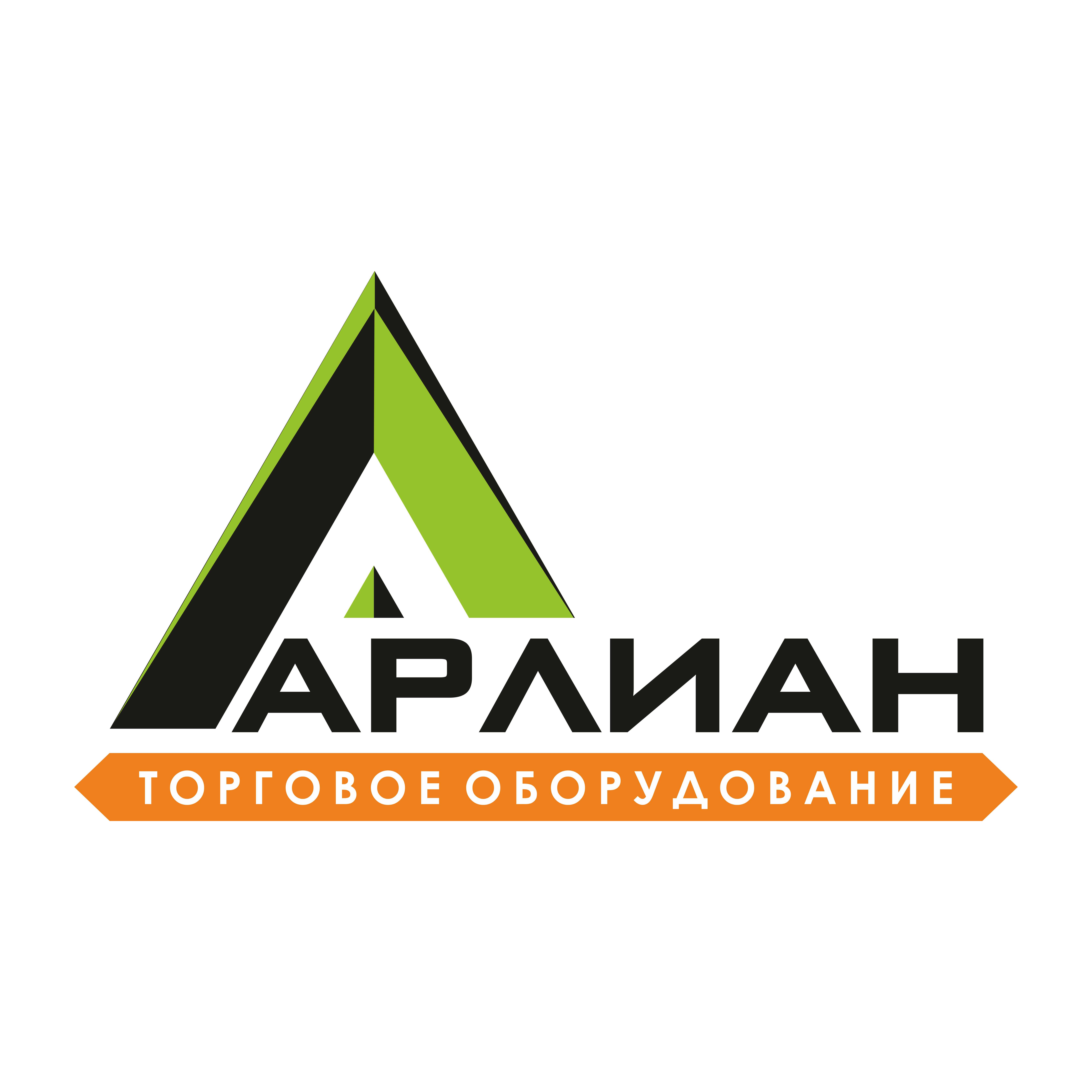 Арлиан