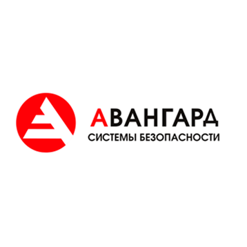 Авангард - СИСТЕМЫ БЕЗОПАСНОСТИ