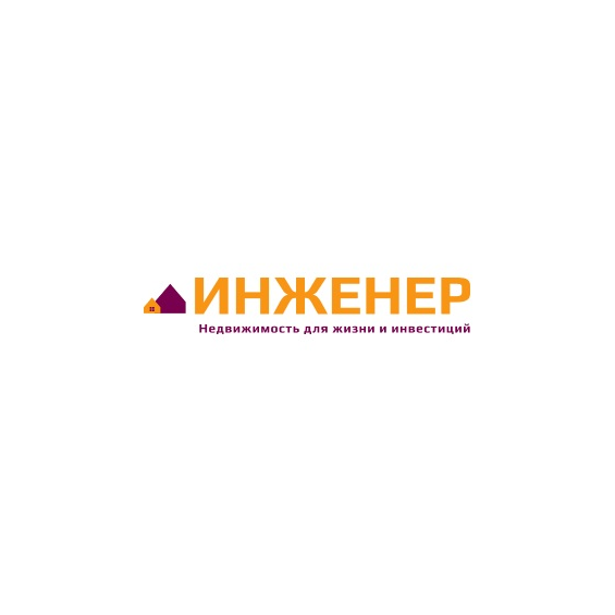 АН Инженер