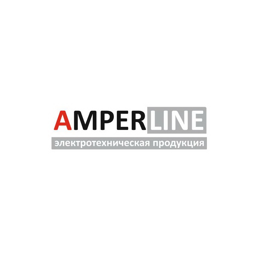 AMPERLINE Электротехническая Продукция