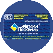 ООО Компания Металл Профиль