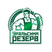 Уральский Резерв