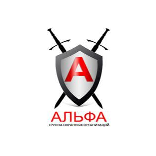 ООО ЧОО Альфа