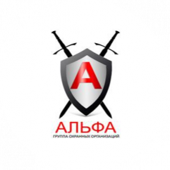 ООО ЧОО Альфа