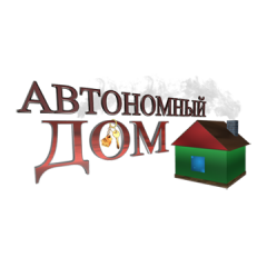 ОООАвтономный дом