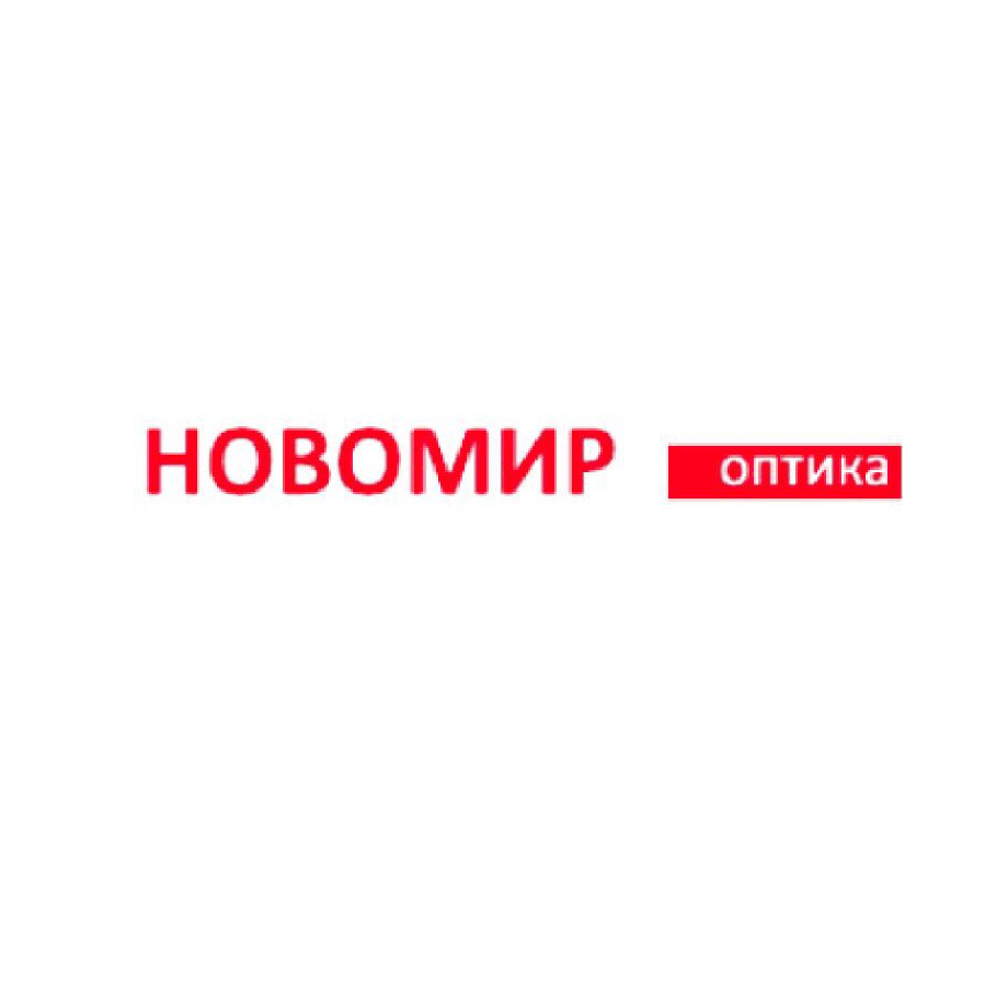 НОВОМИР оптика