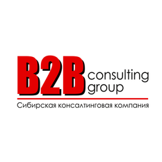 В2В consulting group
