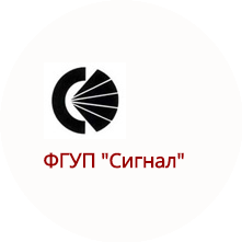АО Сигнал