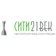 СИТИ XXI ВЕК