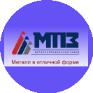 ООО Металлопрофильный завод