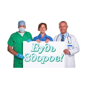 Ярославская ЦРБ