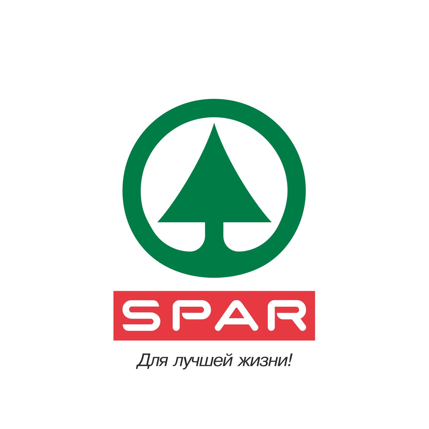 Компания Спар Урал