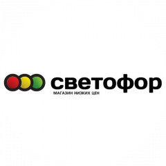 Торговая сеть Светофор