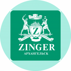 Фирменные отделы Zinger