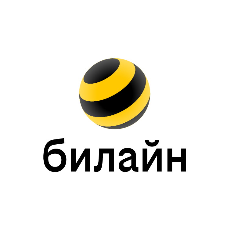 билайн