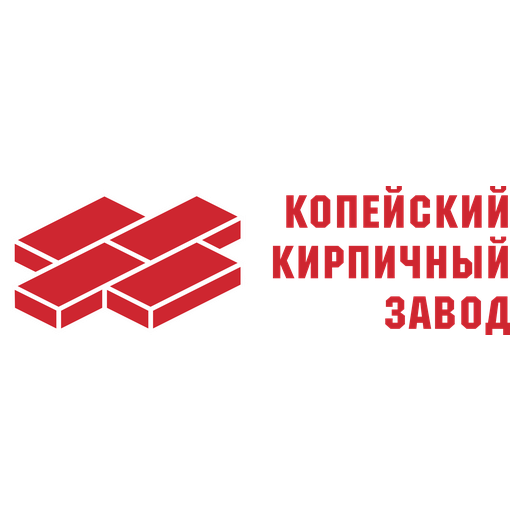 Копейский кирпичный завод