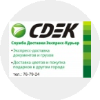 СDЕK