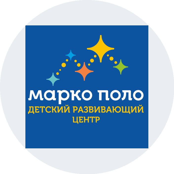 Детский развивающий центр Марко Поло