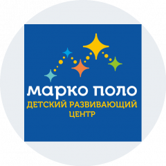 Детский развивающий центр Марко Поло