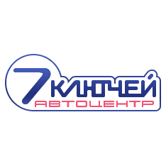 Автокомплекс 7 ключей