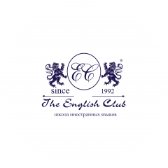 Английский клуб
