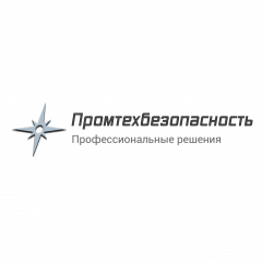 Промтехбезопасность