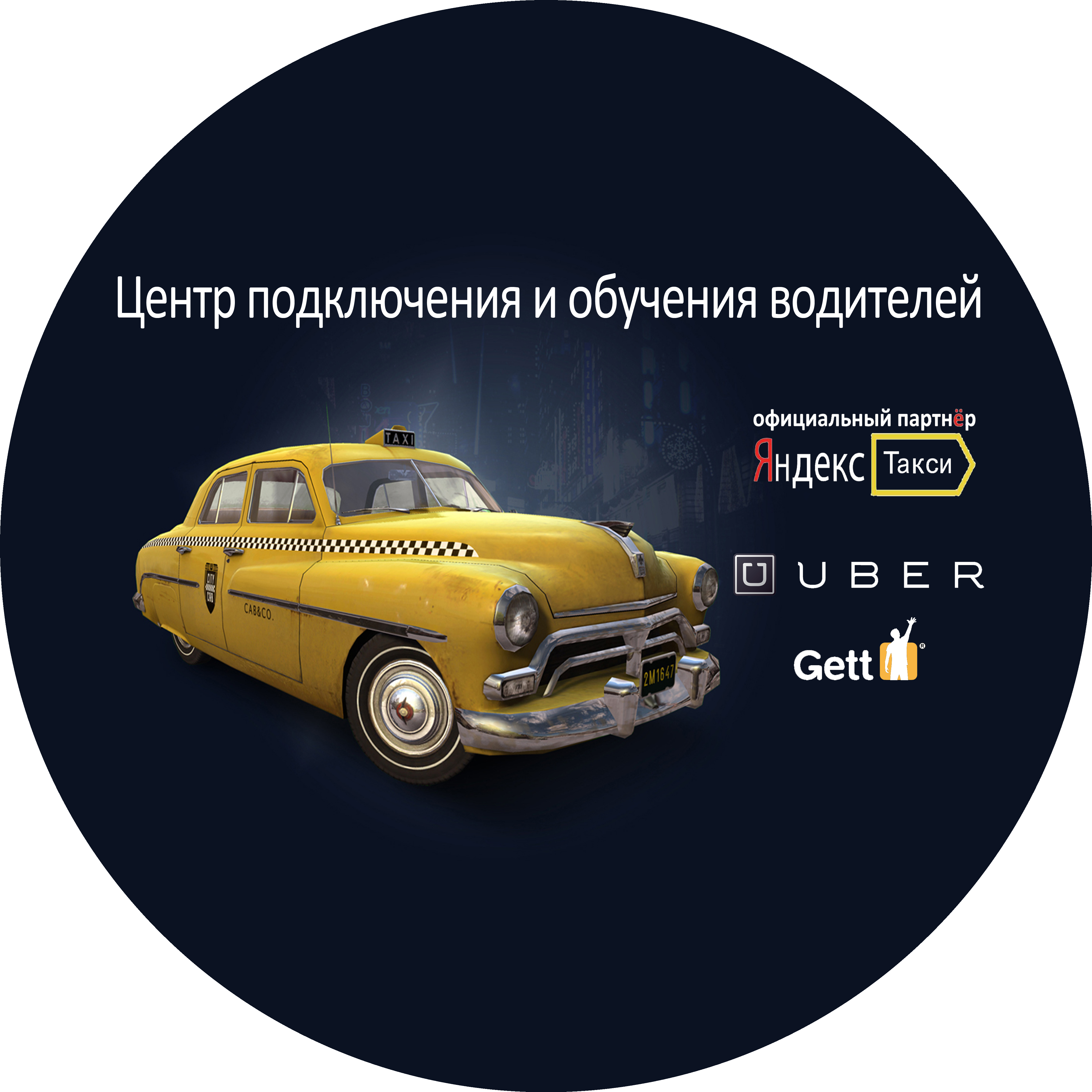 Аксима