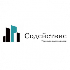 ООО УК Содействие