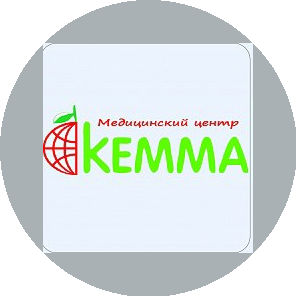 Общество с ограниченной ответственностью Медицинский центр КЕММА