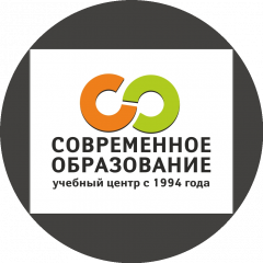 Учебный центр «Современное образование»