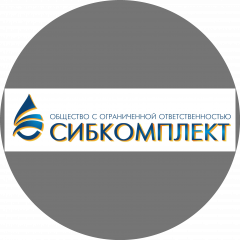 ООО Сибкомплект