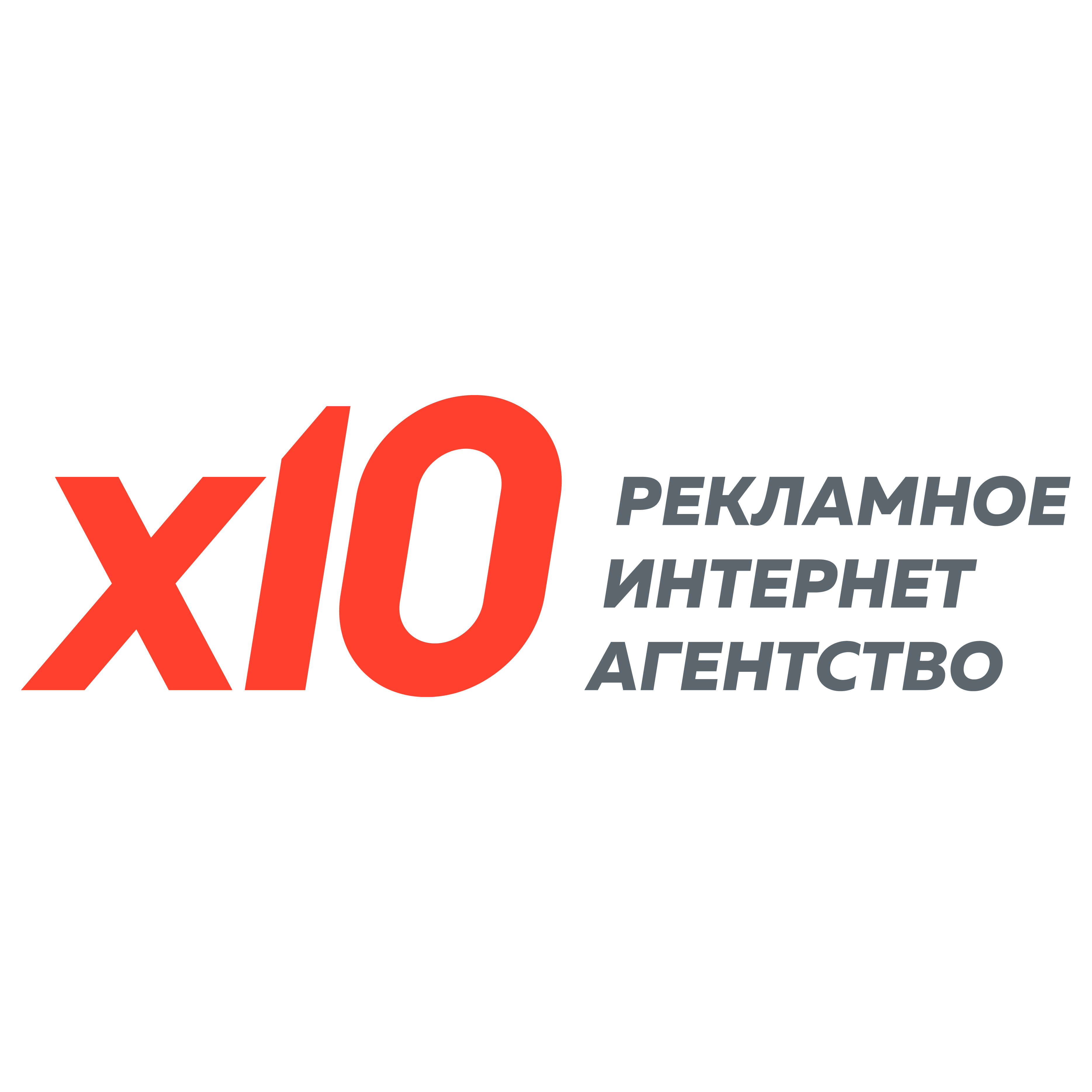 x10 - рекламное интернет-агентство