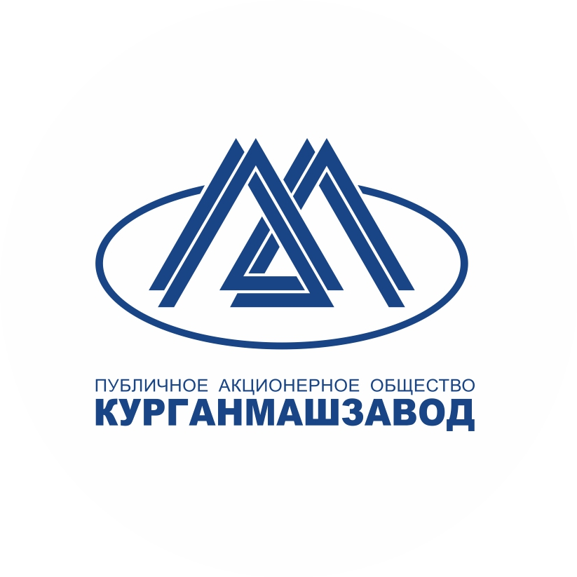 Курганмашзавод
