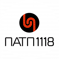 ПАТП 1118