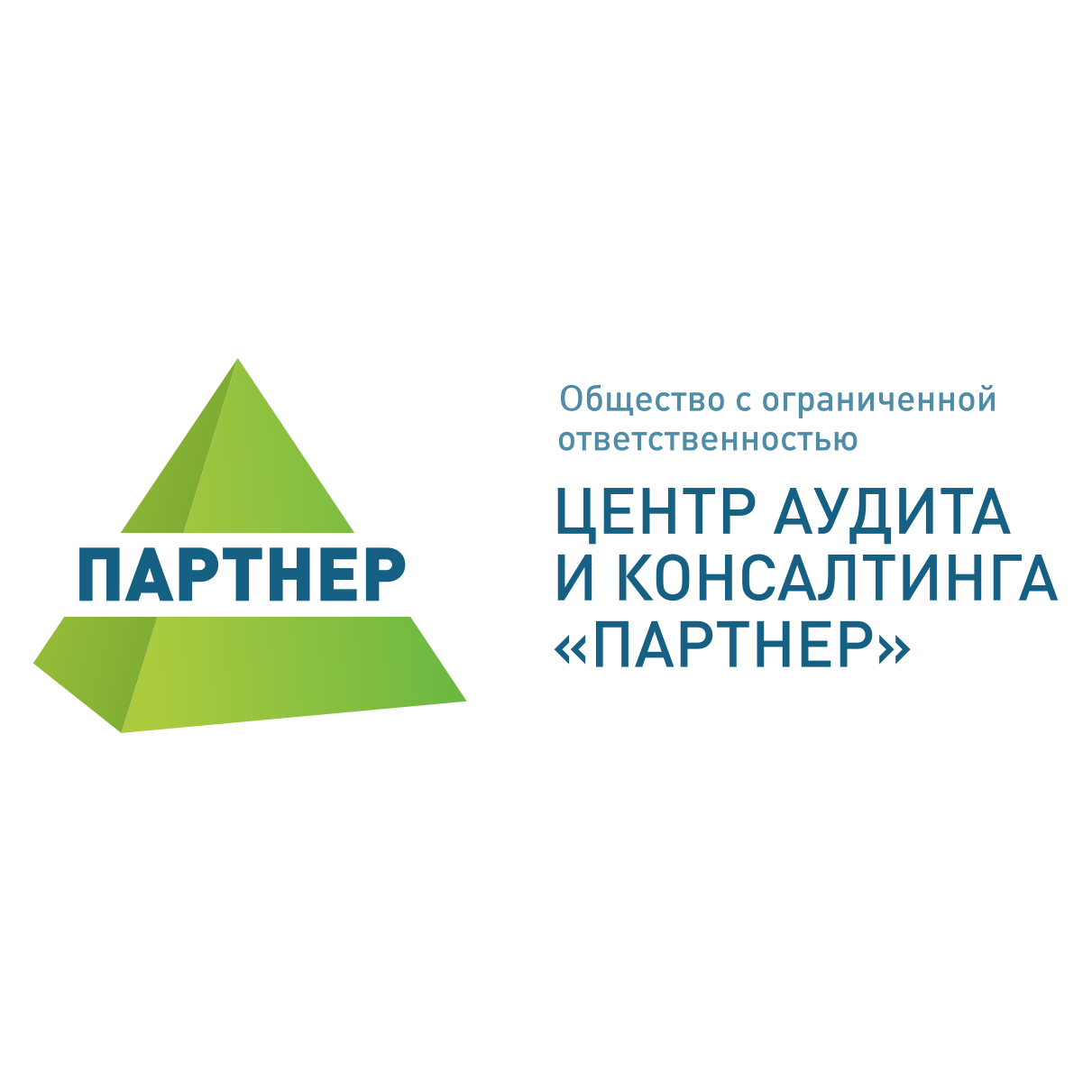 ООО ЦАК Партнер