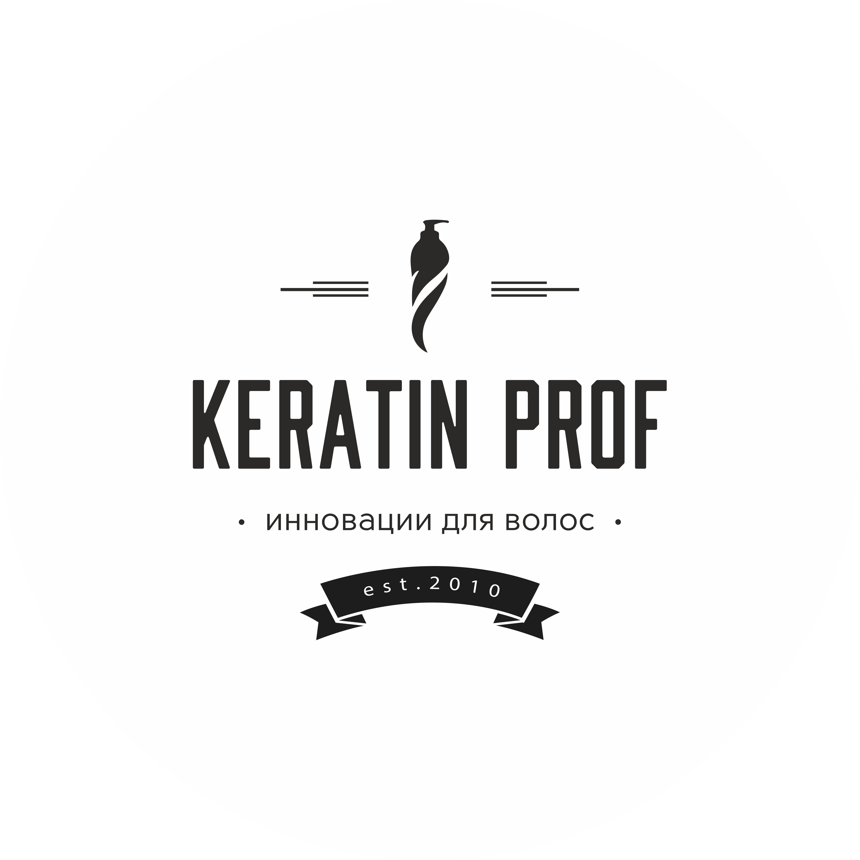 Кератин Проф