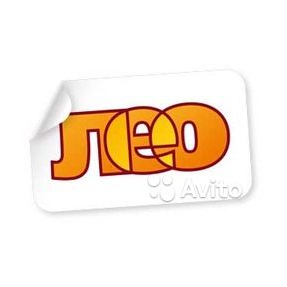Сеть магазинов Лео