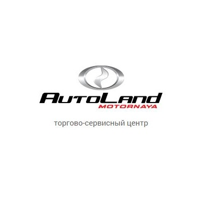 Autoland