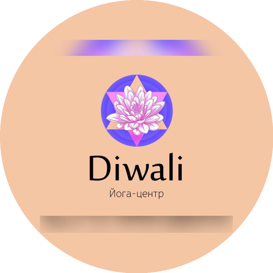 йога-центр Diwali