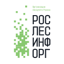 филиал ФГБУ Рослесинфорг Запсиблеспроект