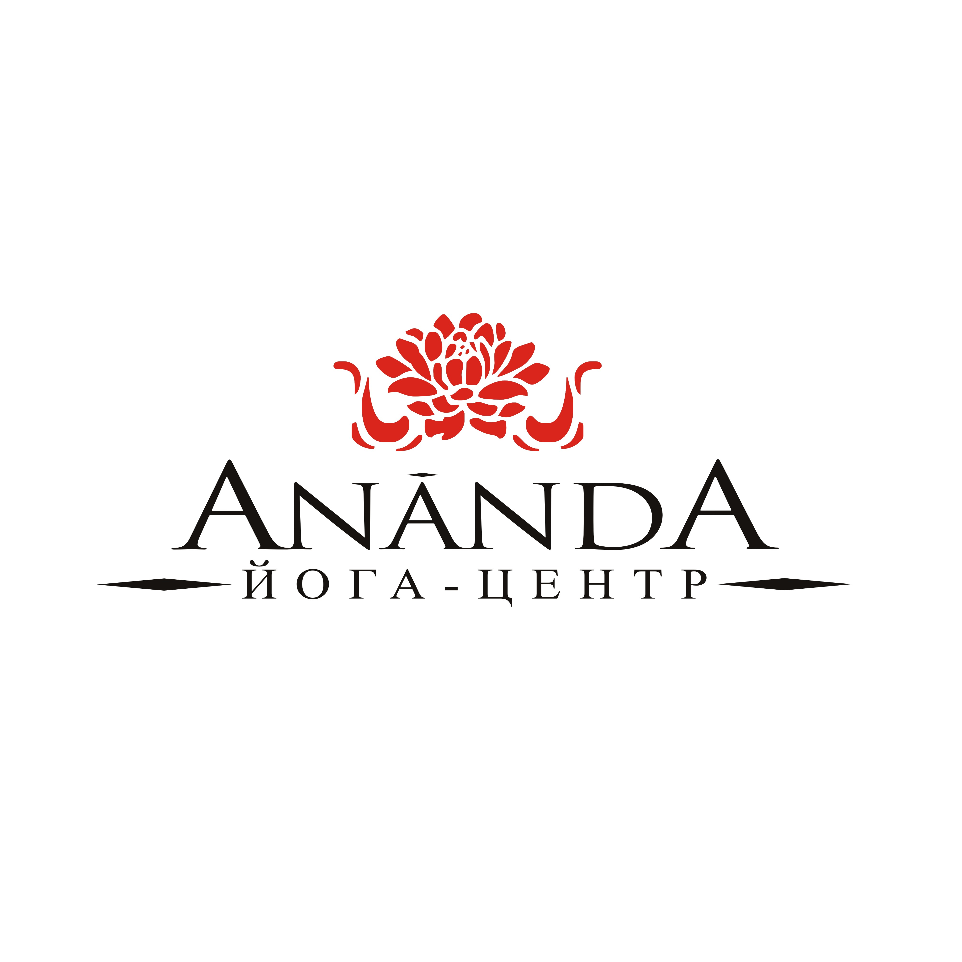 Йога-центр АНАНДА
