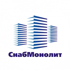СнабМонолит