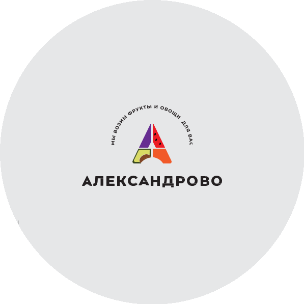 Александрово