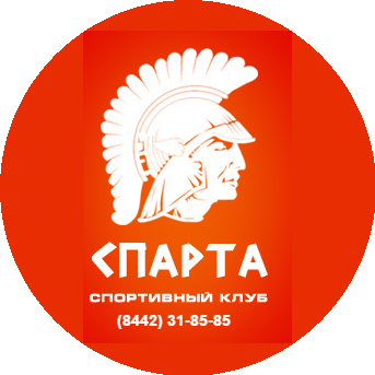 Спарта - спортивный клуб