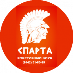 Спарта - спортивный клуб