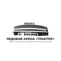 ОБУ Ледовая Арена Трактор