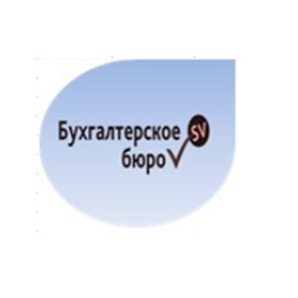 Бухгалтерское бюро SV