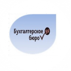 Бухгалтерское бюро SV