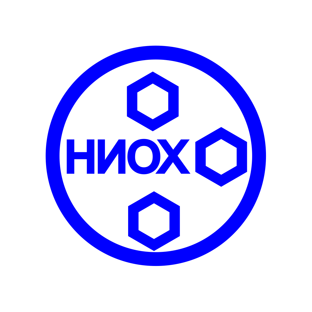 Новосибирский институт органической химии